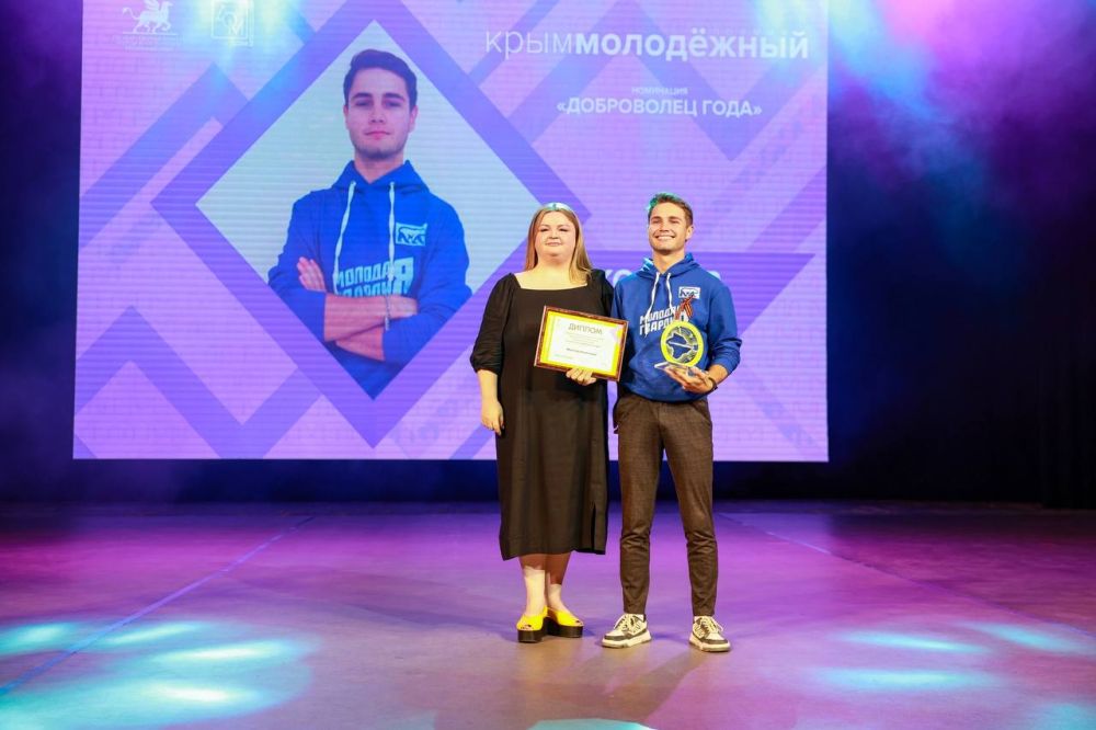Совсем скоро! Откроется регистрация на премию «Крым молодёжный» Совсем скоро! Откроется регистрация на премию «Крым молодёжный»