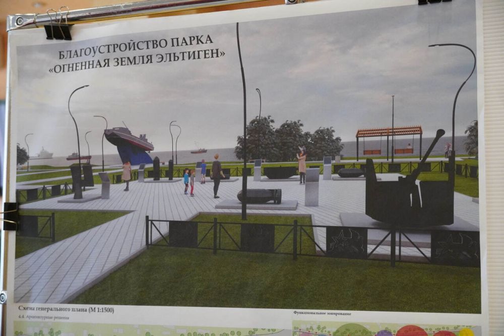 #городские_новости. В администрации Керчи обсудили концепцию благоустройства территории в Героевском #городские_новости. В администрации Керчи обсудили концепцию благоустройства территории в Героевском