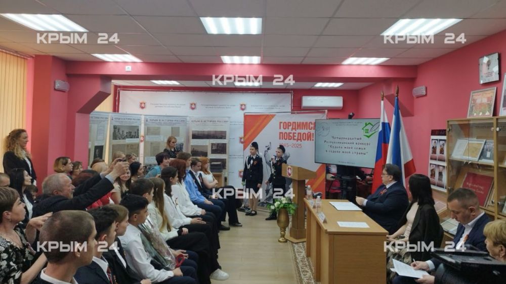 В Симферополе наградили победителей конкурса «Судьба моей семьи в судьбе моей страны» В Симферополе наградили победителей конкурса «Судьба моей семьи в судьбе моей страны»