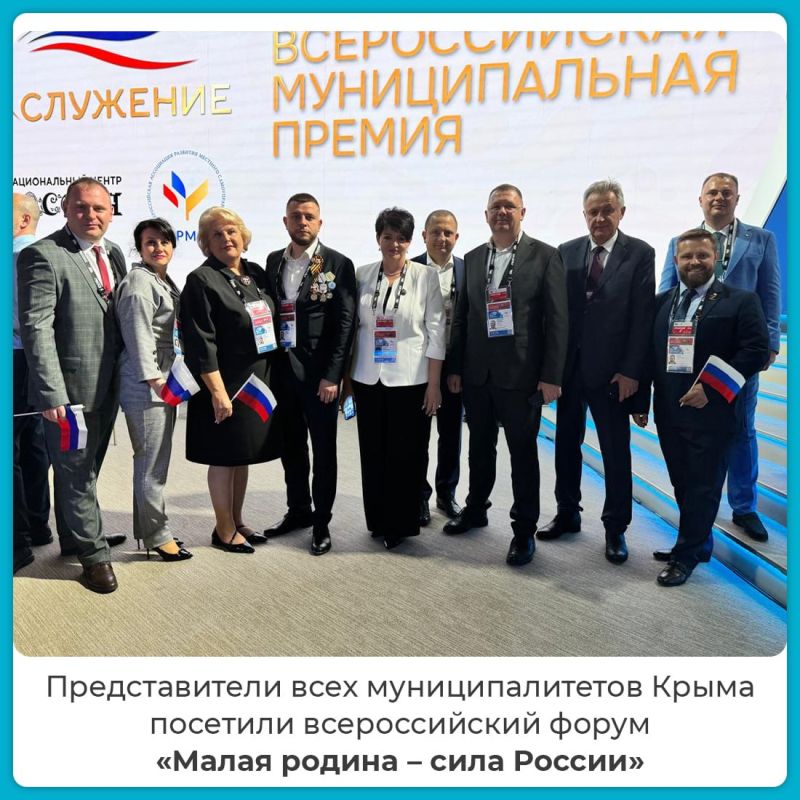 ��������� �����������: II ������������� ������������� ����� ��������� ����� ������� ����� ���������� �� ���� ������