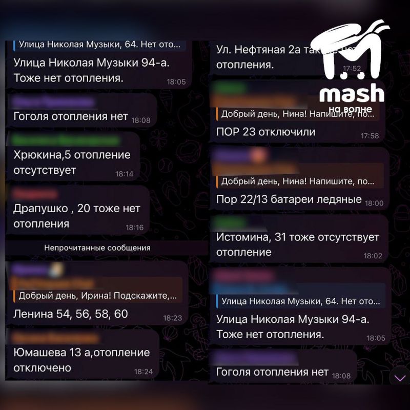 Жителям Севастополя внезапно отключили отопление Жителям Севастополя внезапно отключили отопление