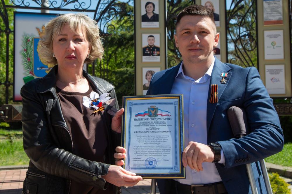 В канун 1 Мая торжественно открыта обновлённая Доска Почёта Симферопольского района В канун 1 Мая торжественно открыта обновлённая Доска Почёта Симферопольского района