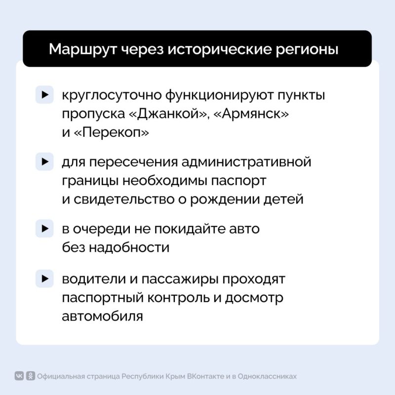 В период майских праздников традиционно ожидается увеличение пассажиропотока в Крым В период майских праздников традиционно ожидается увеличение пассажиропотока в Крым