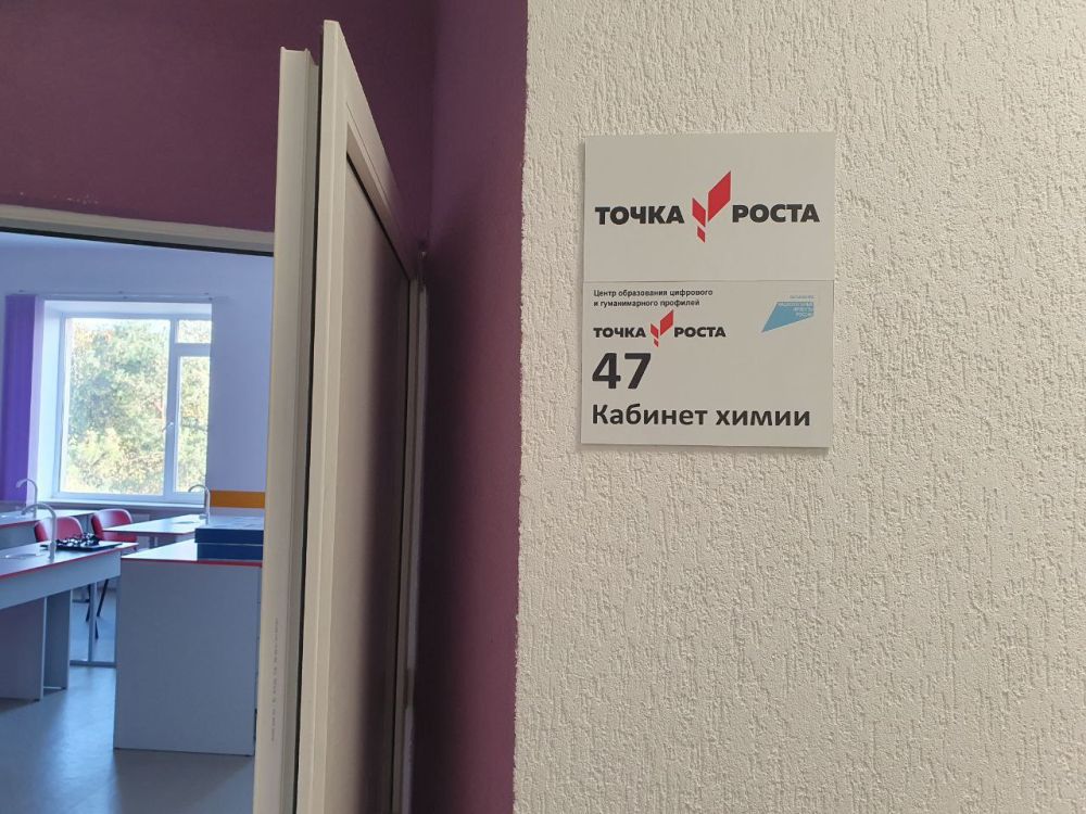С 2020 года образовательные учреждения Симферопольского района активно вовлечены в масштабный региональный проект «Современная школа», являющийся неотъемлемой частью национального проекта «Образование» в Республике Крым С 2020 года образовательные учреждения Симферопольского района активно вовлечены в масштабный региональный проект «Современная школа», являющийся неотъемлемой частью национального проекта «Образование» в Республике Крым