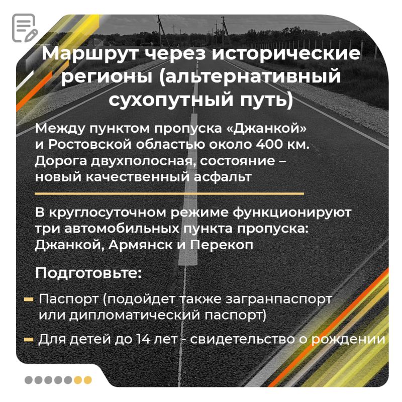 Встречаем май в Крыму с комфортом! Встречаем май в Крыму с комфортом!