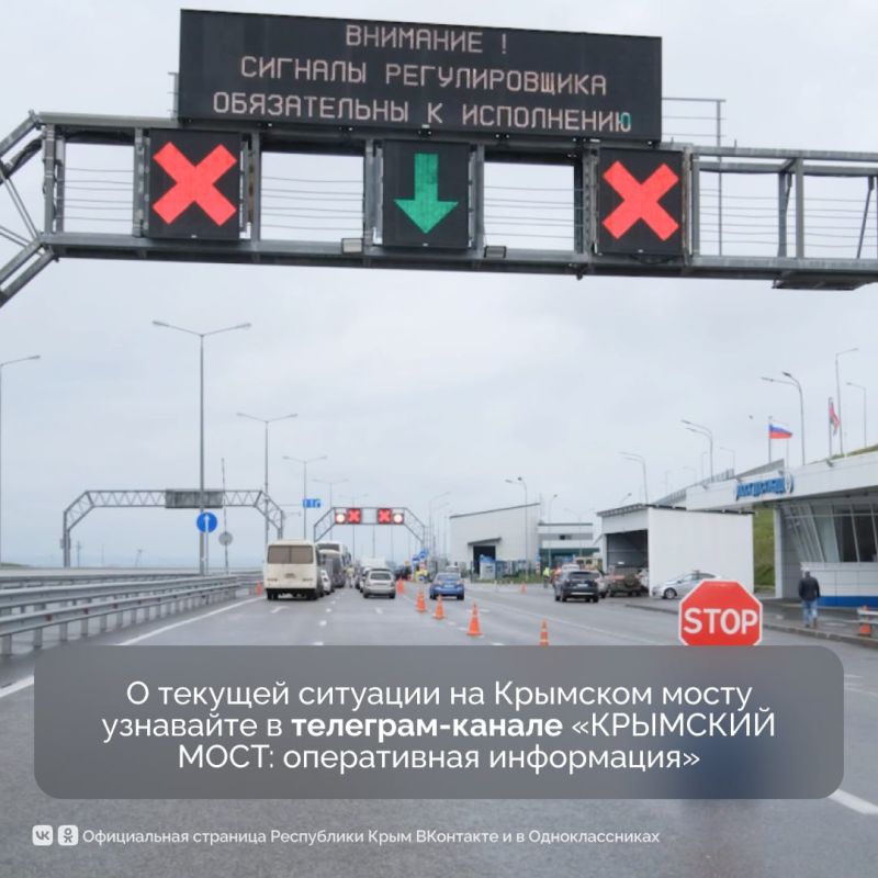 В период майских праздников традиционно ожидается увеличение пассажиропотока в Крым В период майских праздников традиционно ожидается увеличение пассажиропотока в Крым