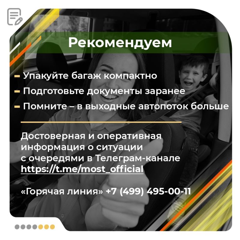 Встречаем май в Крыму с комфортом! Встречаем май в Крыму с комфортом!