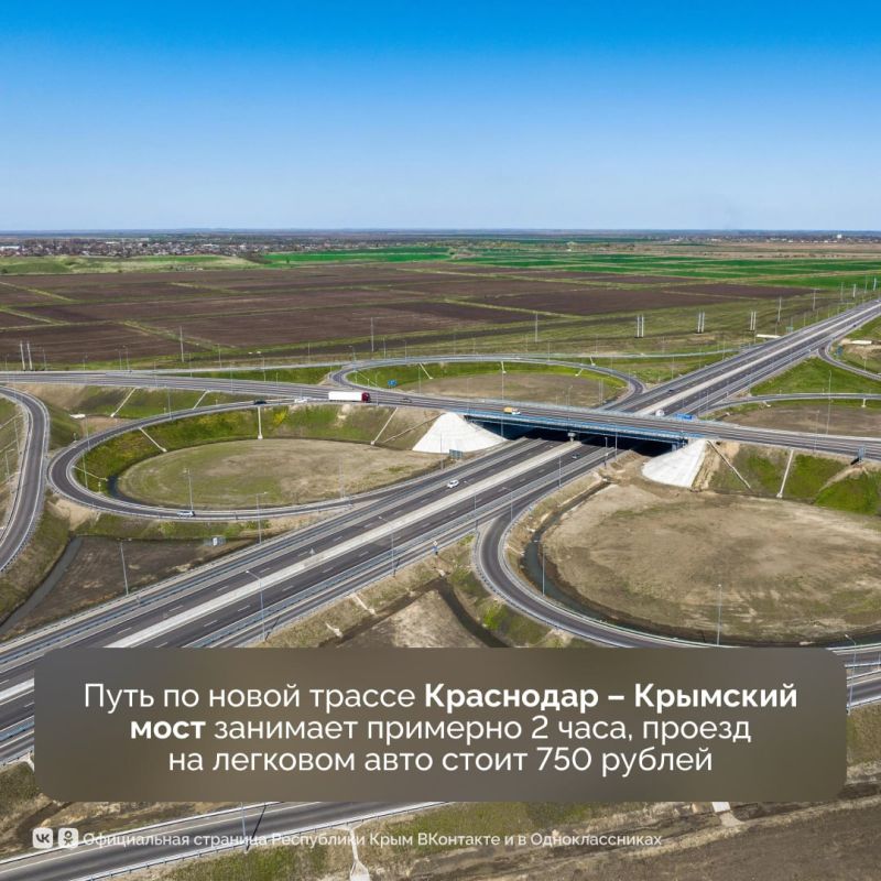 В период майских праздников традиционно ожидается увеличение пассажиропотока в Крым В период майских праздников традиционно ожидается увеличение пассажиропотока в Крым