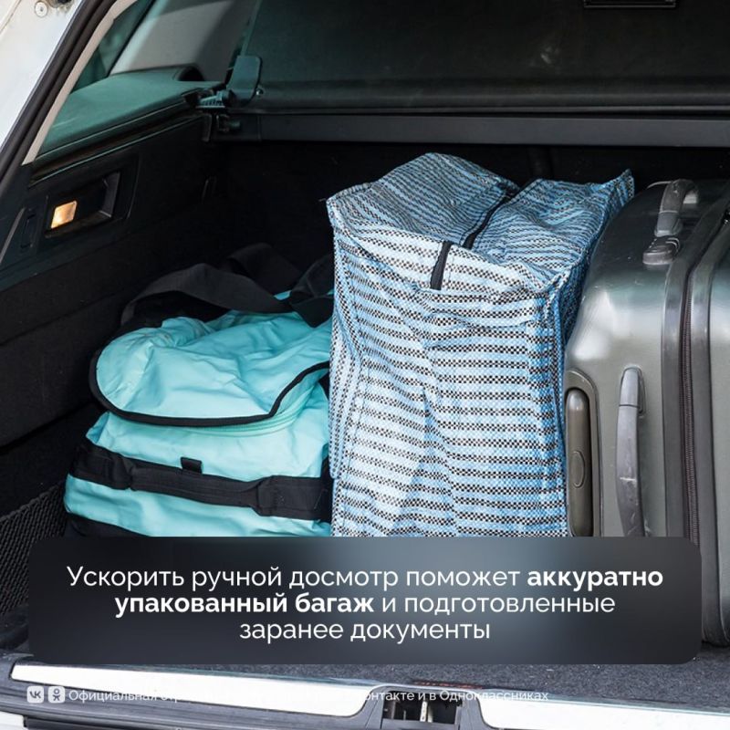 В период майских праздников традиционно ожидается увеличение пассажиропотока в Крым В период майских праздников традиционно ожидается увеличение пассажиропотока в Крым