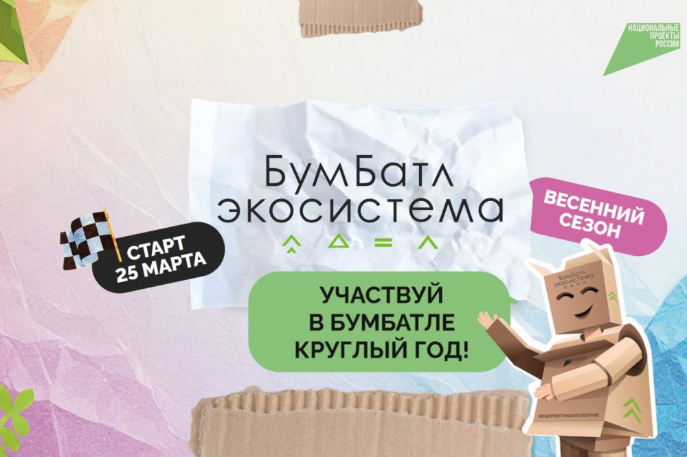     25.03.2025  28.02.2026 6-               