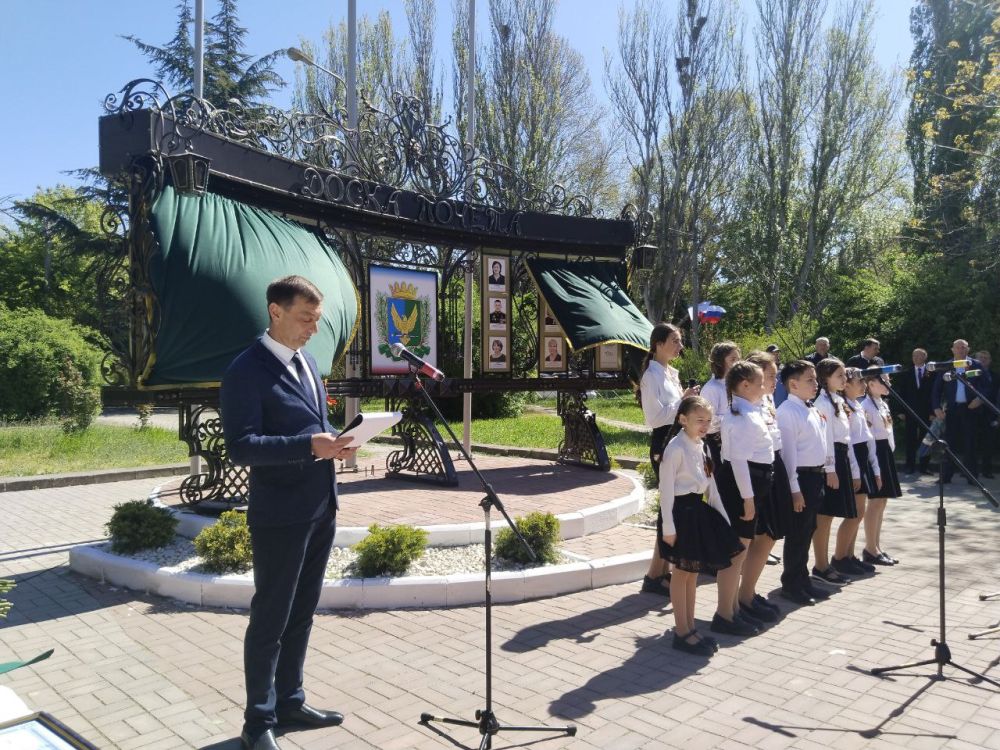 В Симферополе открыли Доску Почёта Симферопольского Района В Симферополе открыли Доску Почёта Симферопольского Района