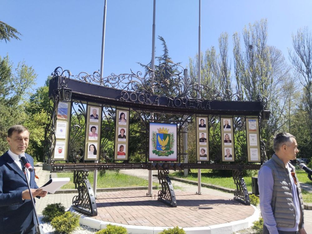 В Симферополе открыли Доску Почёта Симферопольского Района В Симферополе открыли Доску Почёта Симферопольского Района