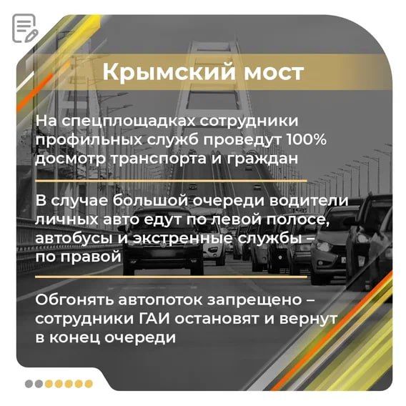 В Крым на майские — к поездке готовьтесь заранее В Крым на майские — к поездке готовьтесь заранее