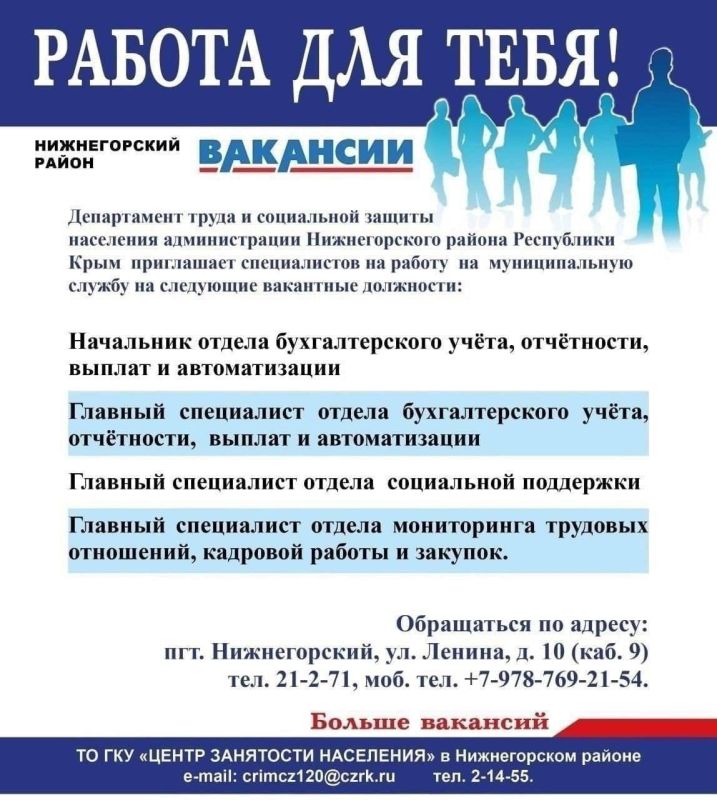 ����� ������: ��������� ����������, ������!