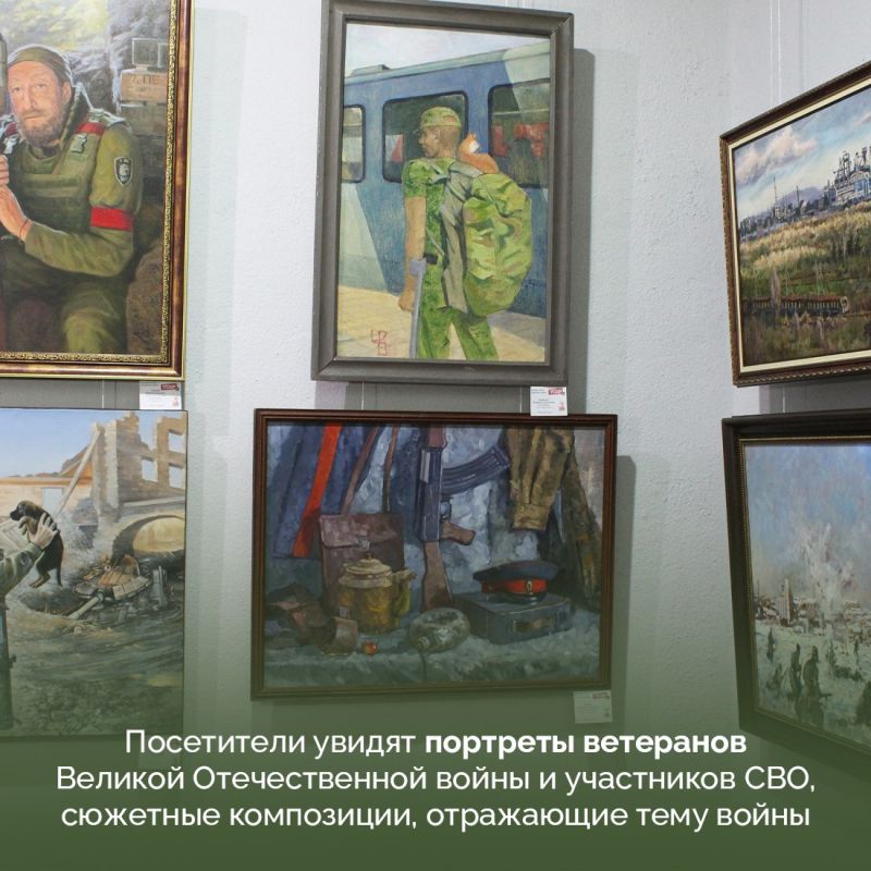 В Картинной галерее Восточно-Крымского историко-культурного музея-заповедника открылась выставка «Великая Победа, священная война», чествующая подвиги героев прошлого и настоящего В Картинной галерее Восточно-Крымского историко-культурного музея-заповедника открылась выставка «Великая Победа, священная война», чествующая подвиги героев прошлого и настоящего