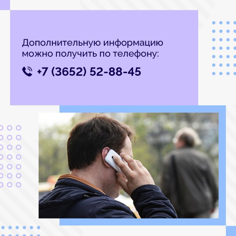 Министерство юстиции Крыма приглашает всех желающих принять участие в Едином дне оказания бесплатной юридической помощи, приуроченном к 80-й годовщине Победы в Великой Отечественной войне Министерство юстиции Крыма приглашает всех желающих принять участие в Едином дне оказания бесплатной юридической помощи, приуроченном к 80-й годовщине Победы в Великой Отечественной войне