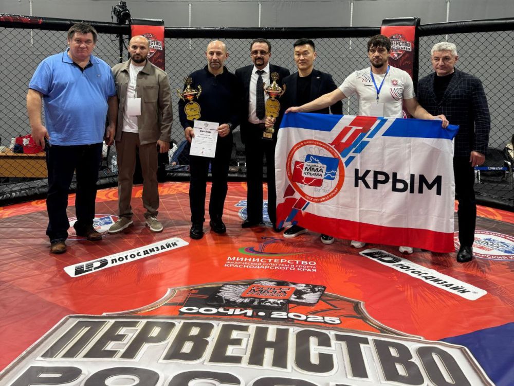 Крымская сборная по ММА стала трехкратным обладателем командного Кубка страны Крымская сборная по ММА стала трехкратным обладателем командного Кубка страны