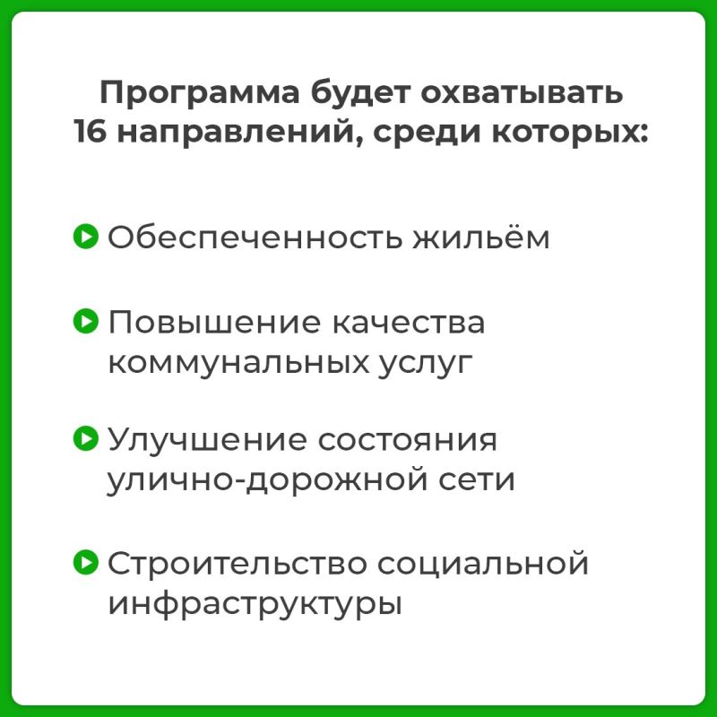 23 города и села Крыма включены в перечень опорных населенных пунктов России 23 города и села Крыма включены в перечень опорных населенных пунктов России