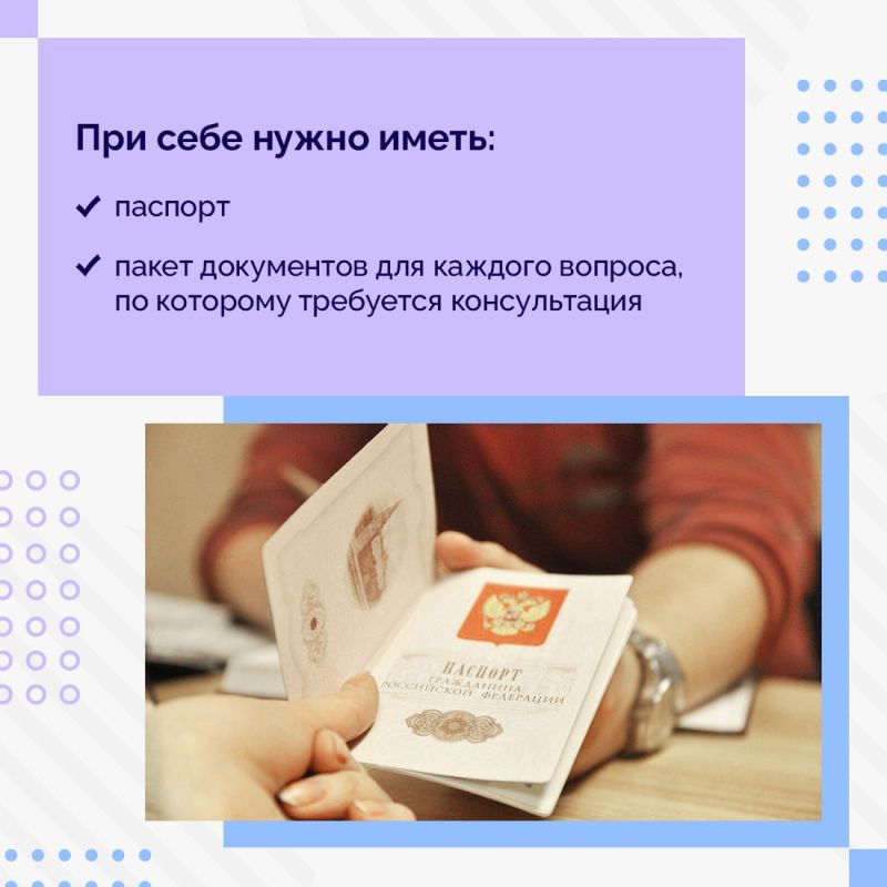 Министерство юстиции Крыма приглашает всех желающих принять участие в Едином дне оказания бесплатной юридической помощи, приуроченном к 80-й годовщине Победы в Великой Отечественной войне Министерство юстиции Крыма приглашает всех желающих принять участие в Едином дне оказания бесплатной юридической помощи, приуроченном к 80-й годовщине Победы в Великой Отечественной войне