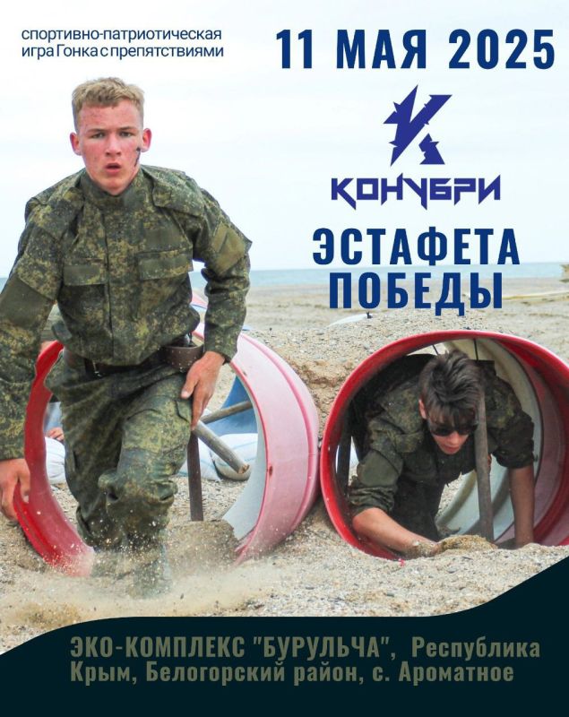 Самое грандиозное событие весны! Не пропустите!