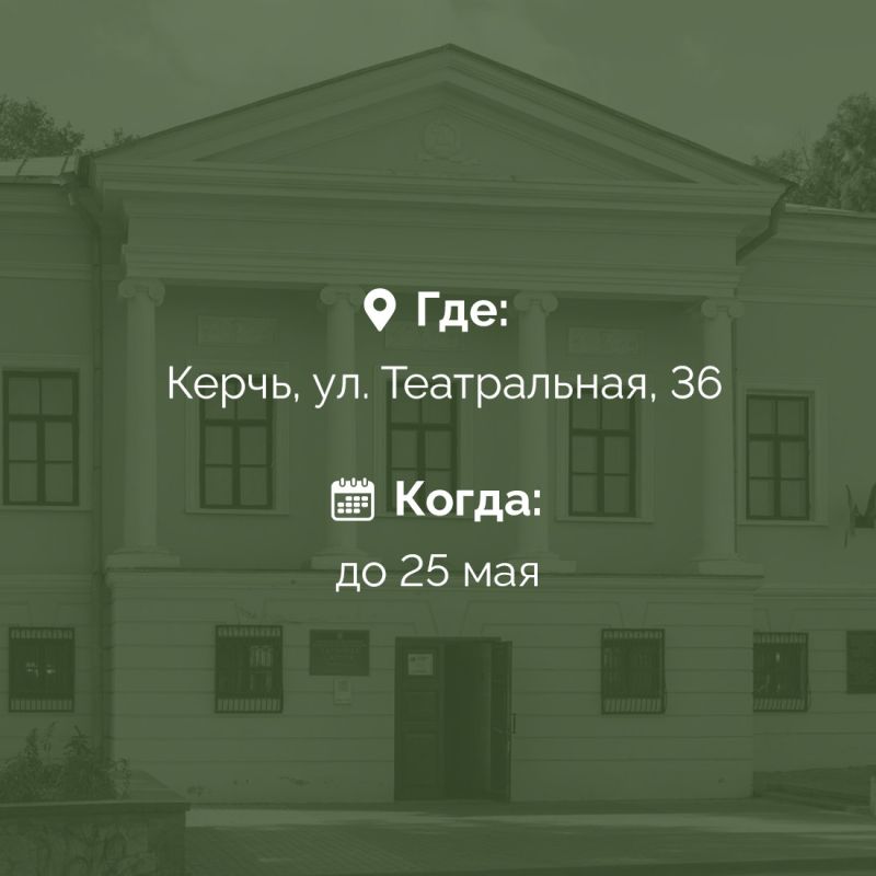 В Картинной галерее Восточно-Крымского историко-культурного музея-заповедника открылась выставка «Великая Победа, священная война», чествующая подвиги героев прошлого и настоящего В Картинной галерее Восточно-Крымского историко-культурного музея-заповедника открылась выставка «Великая Победа, священная война», чествующая подвиги героев прошлого и настоящего