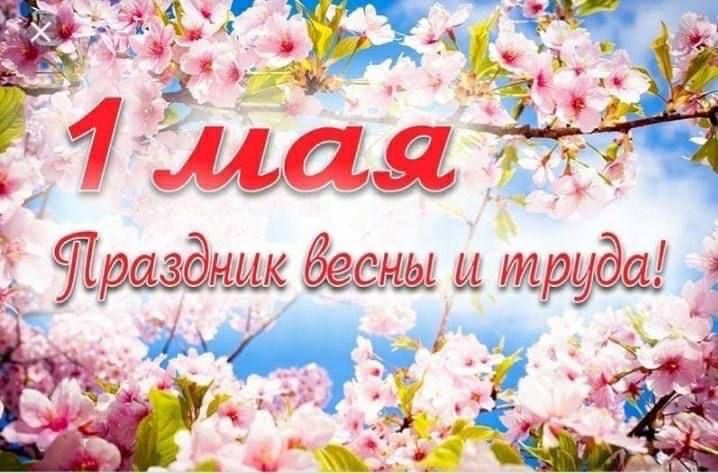 Антон Кравец: Дорогие друзья, коллеги, нижнегорцы!