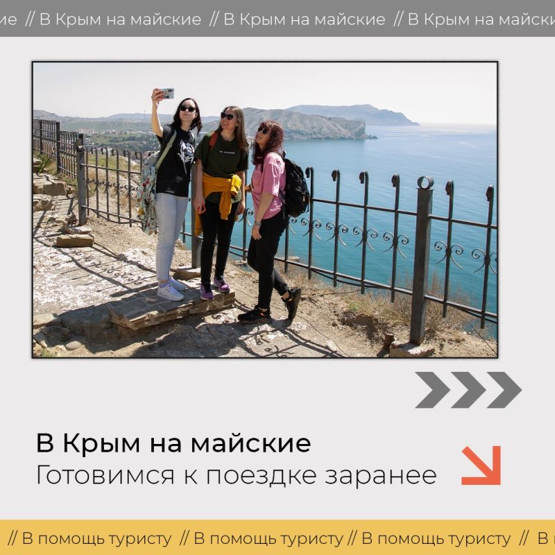 ������� ��������� 2025: ��������� � ������������!