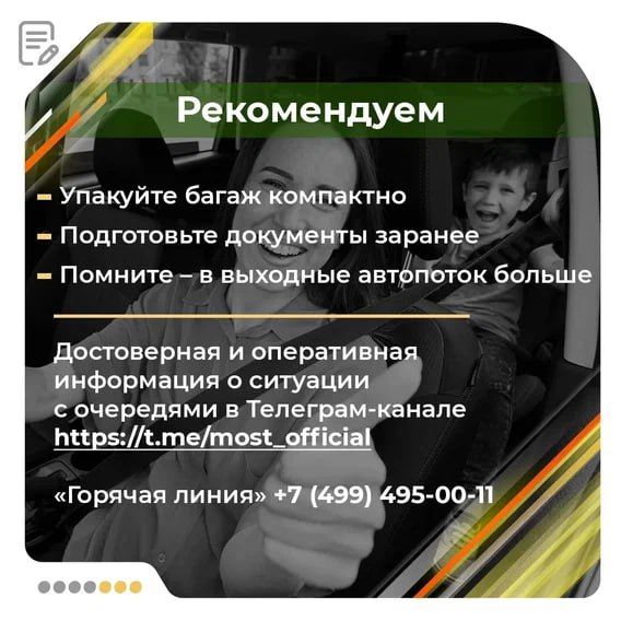 В Крым на майские — к поездке готовьтесь заранее В Крым на майские — к поездке готовьтесь заранее