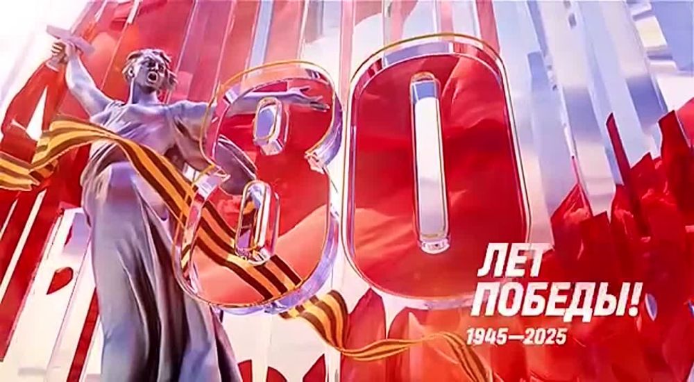 Антон Кравец: Обратный отсчет: 7 дней до Великой Победы