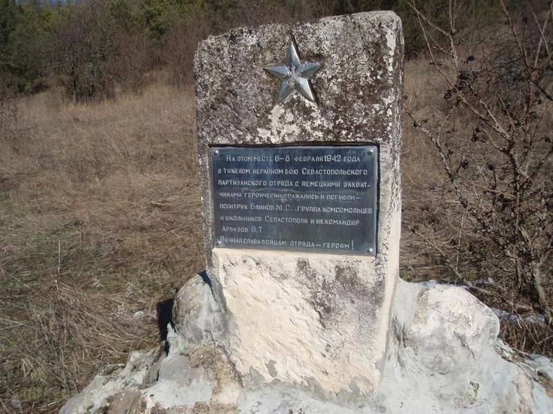 Новый маршрут в рамках Большой севастопольской тропы — «Тропу Памяти» создадут в Севастополе Новый маршрут в рамках Большой севастопольской тропы — «Тропу Памяти» создадут в Севастополе