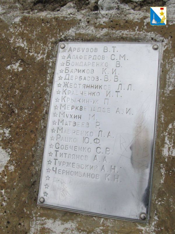 В преддверии Дня Победы Севприроднадзор предложил создать новый маршрут в рамках Большой севастопольской тропы — «Тропу Памяти» по местам боев Великой Отечественной войны В преддверии Дня Победы Севприроднадзор предложил создать новый маршрут в рамках Большой севастопольской тропы — «Тропу Памяти» по местам боев Великой Отечественной войны