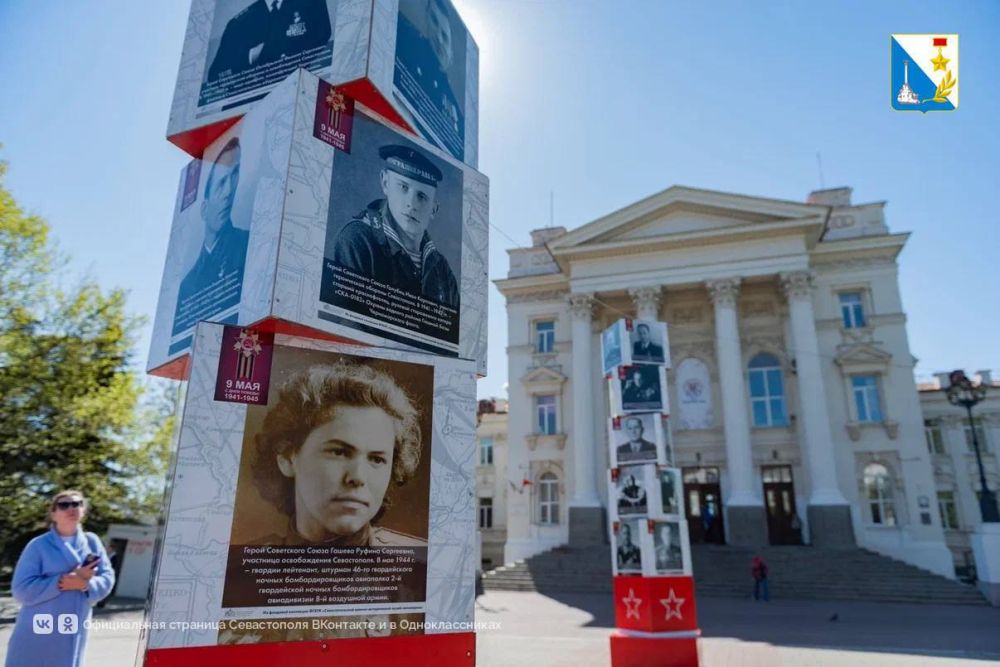 Посмотрите, как красиво украсили Севастополь ко Дню Победы Посмотрите, как красиво украсили Севастополь ко Дню Победы