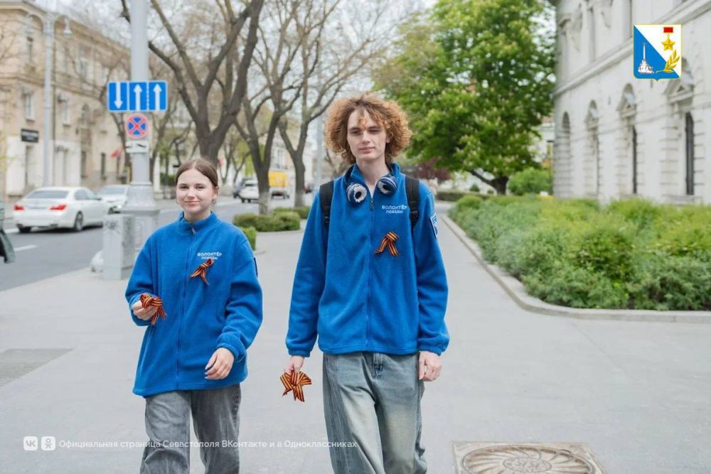 Не успели получить Георгиевскую ленточку? Еще есть время это сделать Не успели получить Георгиевскую ленточку? Еще есть время это сделать