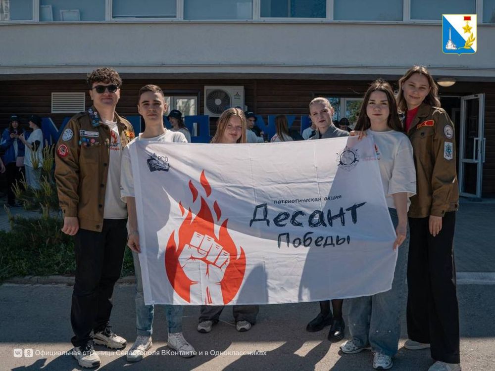 Акция «Десант Победы» стартовала в Севастополе Акция «Десант Победы» стартовала в Севастополе