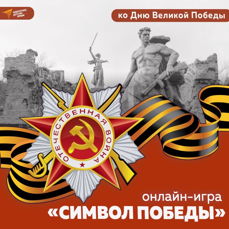 Отпразднуем День Победы вместе! Отпразднуем День Победы вместе!