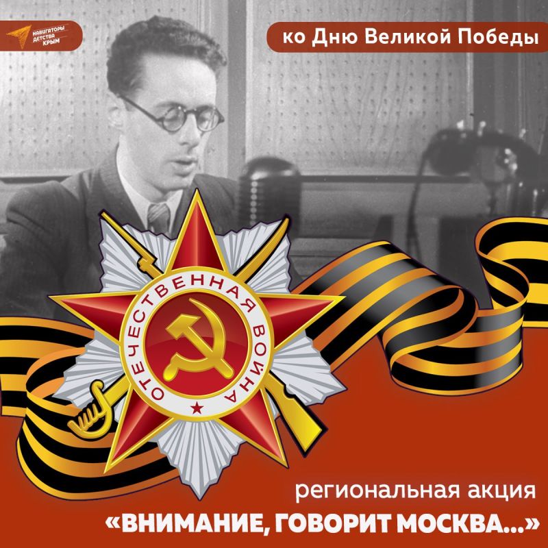 Отпразднуем День Победы вместе! Отпразднуем День Победы вместе!