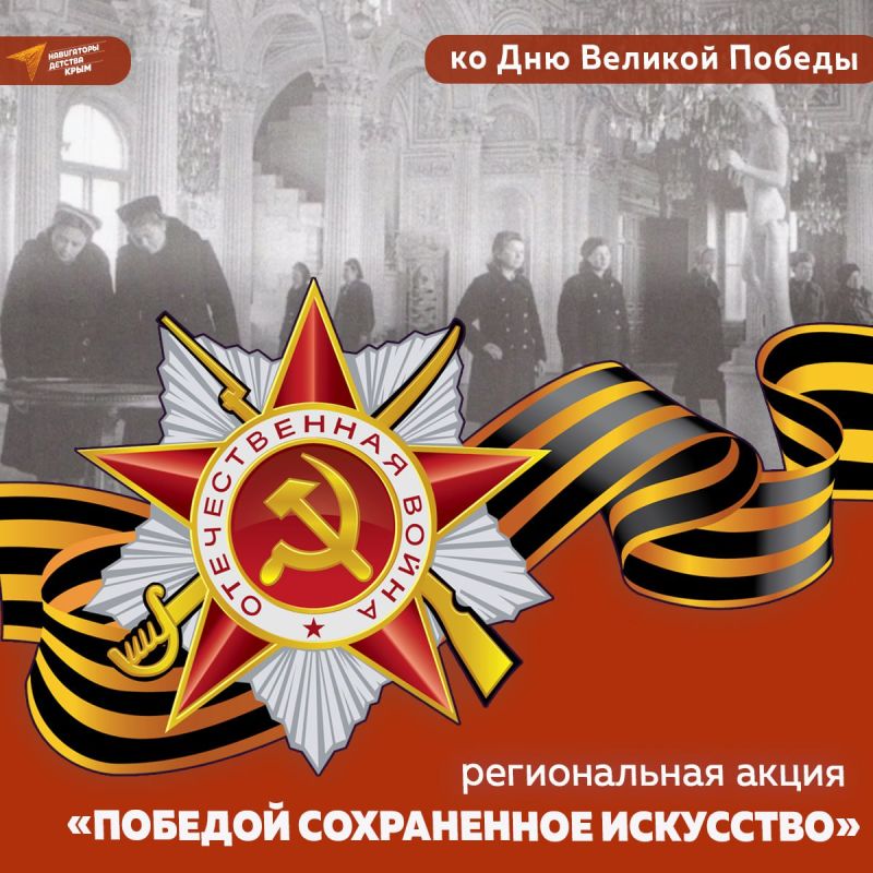 Отпразднуем День Победы вместе! Отпразднуем День Победы вместе!
