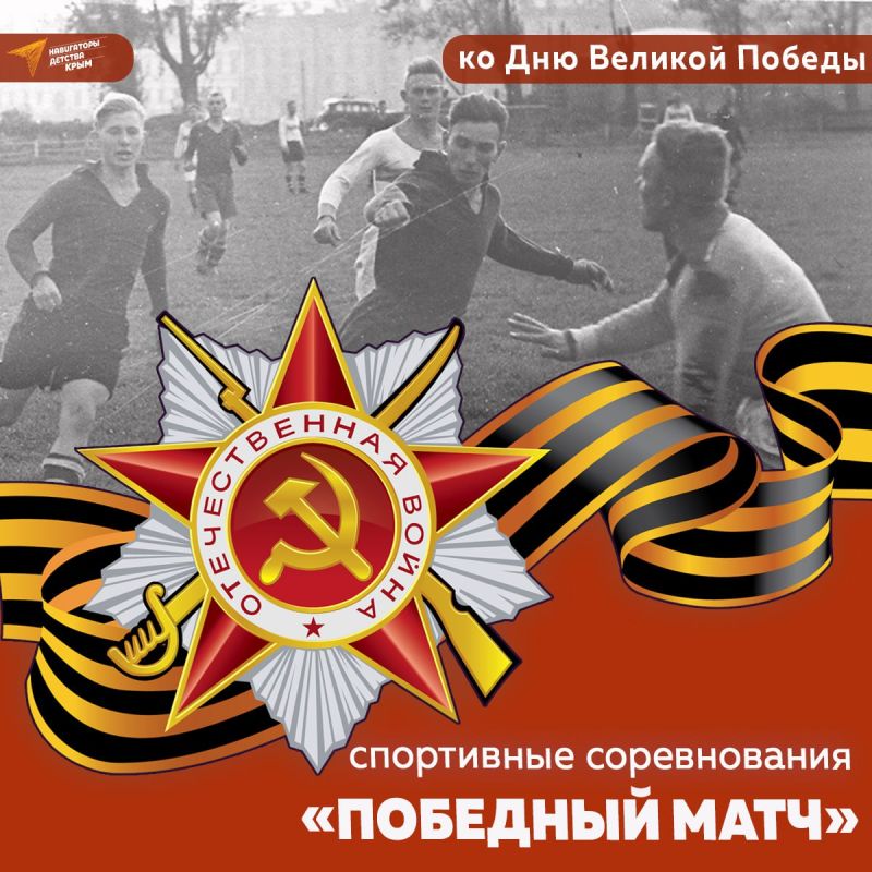 Отпразднуем День Победы вместе! Отпразднуем День Победы вместе!