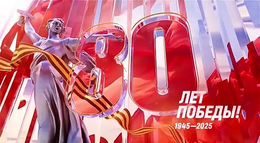 Антон Кравец: Обратный отсчет: 5 дней до Великой Победы