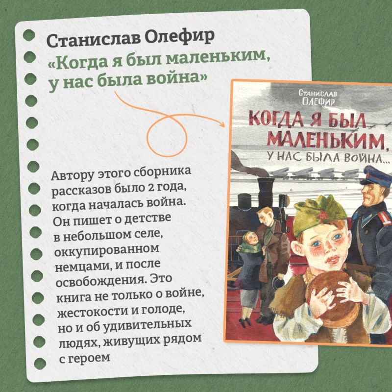 Детям сложно объяснить, как жилось в трудные времена их ровесникам Детям сложно объяснить, как жилось в трудные времена их ровесникам