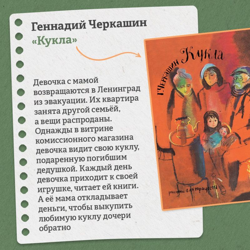 Детям сложно объяснить, как жилось в трудные времена их ровесникам Детям сложно объяснить, как жилось в трудные времена их ровесникам