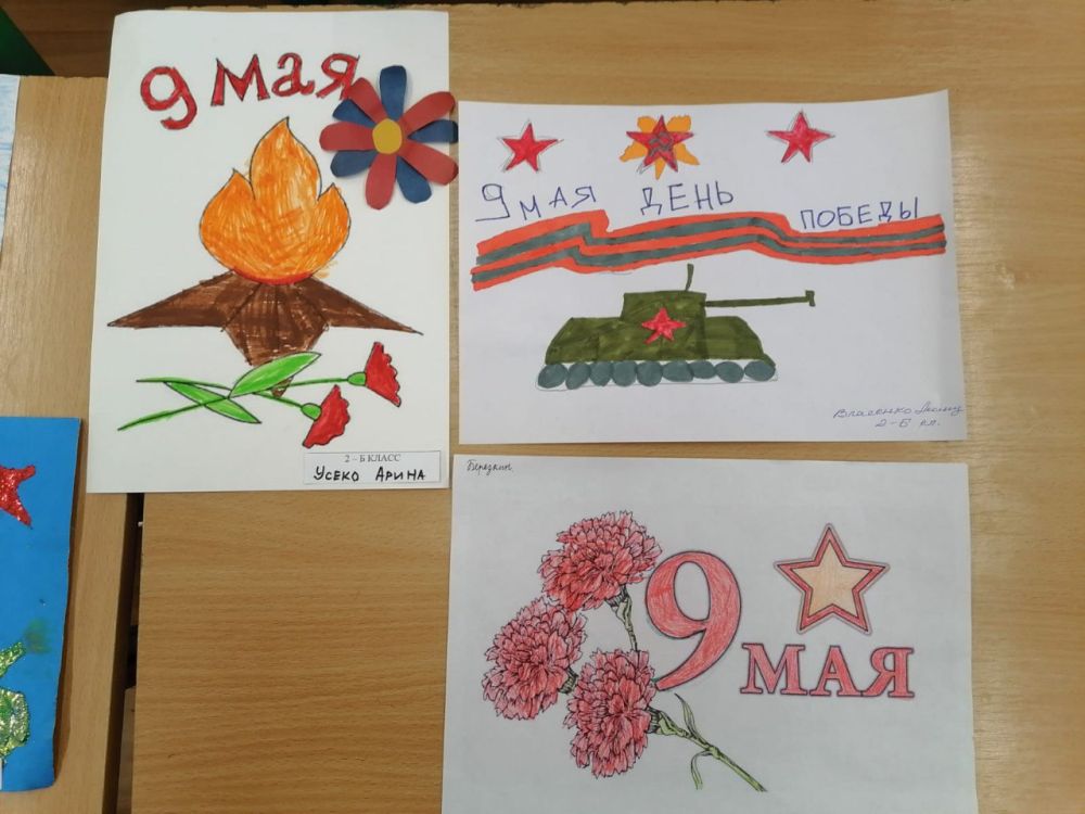 Накануне Дня Великой Победы Ялтинский городской отдел ЗАГС объявил конкурс детских рисунков «Наша Победа!» Накануне Дня Великой Победы Ялтинский городской отдел ЗАГС объявил конкурс детских рисунков «Наша Победа!»