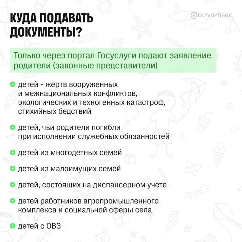 Детские лагеря Севастополя скоро примут первых отдыхающих в этом сезоне Детские лагеря Севастополя скоро примут первых отдыхающих в этом сезоне