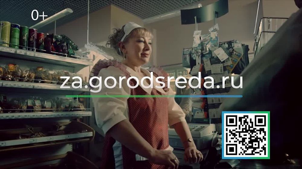 Жители Крыма принимают участие в голосовании за общественные территории, которые будут благоустроены в рамках федерального проекта «Формирование комфортной городской среды» национального проекта «Инфраструктура для жизни»