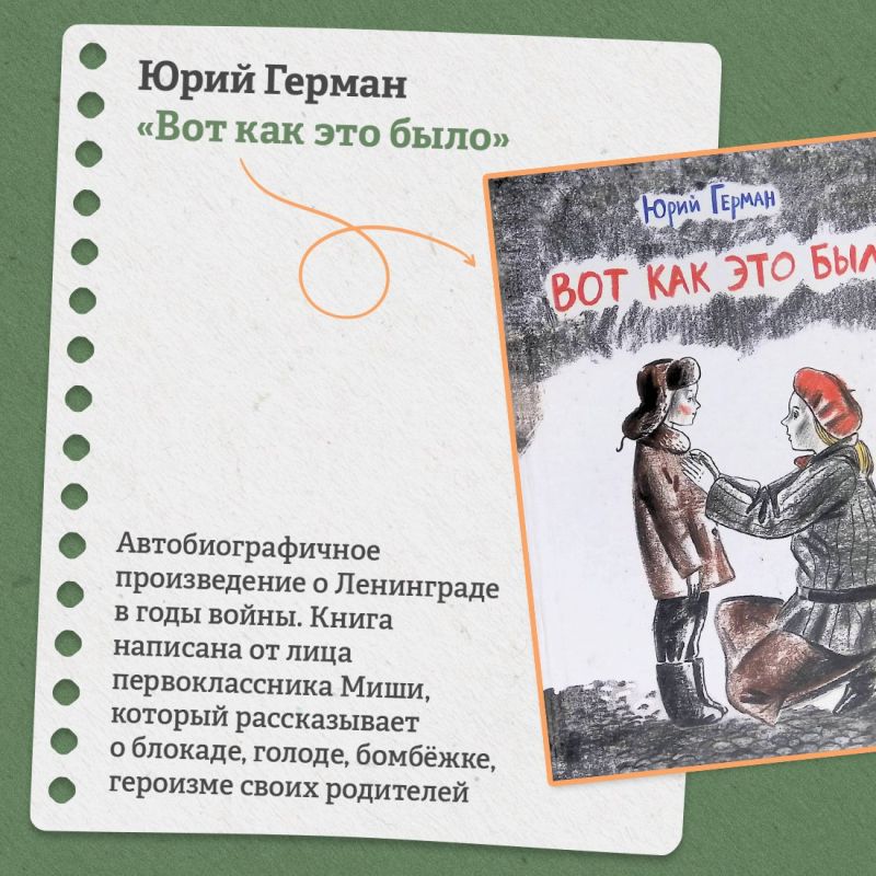 Детям сложно объяснить, как жилось в трудные времена их ровесникам Детям сложно объяснить, как жилось в трудные времена их ровесникам