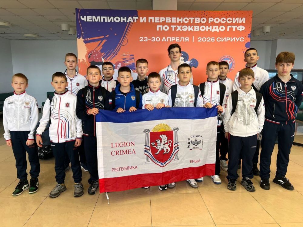 В Москве с 23 по 30 апреля в «Сириусе» прошёл чемпионат и первенство России по тхэквондо ГТФ В Москве с 23 по 30 апреля в «Сириусе» прошёл чемпионат и первенство России по тхэквондо ГТФ