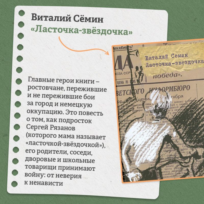 Детям сложно объяснить, как жилось в трудные времена их ровесникам Детям сложно объяснить, как жилось в трудные времена их ровесникам