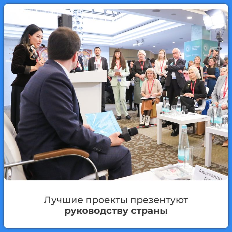Форум "Сильные идеи для нового времени" ждет ваших предложений! Форум "Сильные идеи для нового времени" ждет ваших предложений!