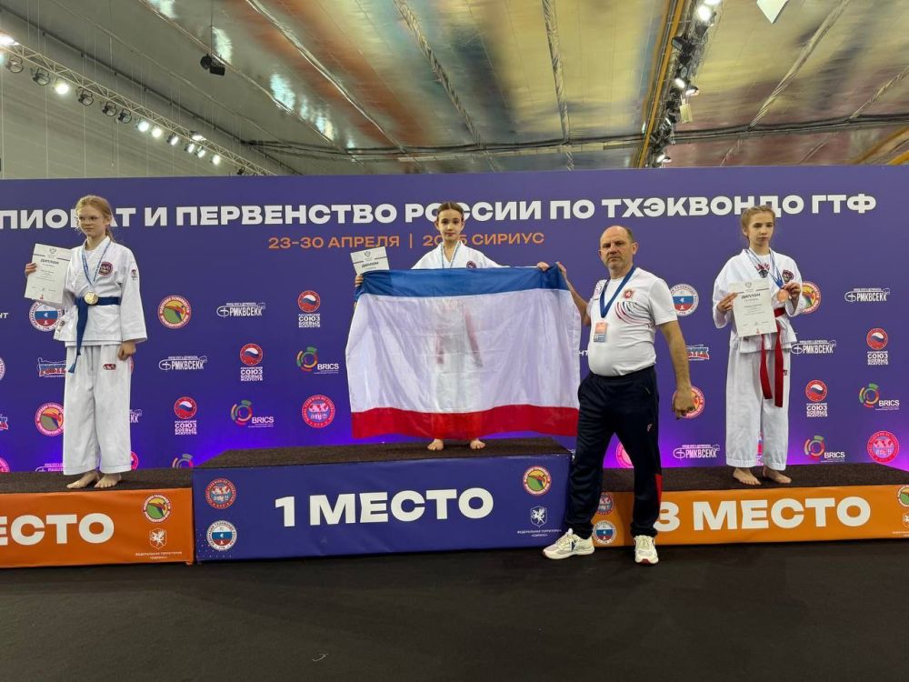 В Москве с 23 по 30 апреля в «Сириусе» прошёл чемпионат и первенство России по тхэквондо ГТФ В Москве с 23 по 30 апреля в «Сириусе» прошёл чемпионат и первенство России по тхэквондо ГТФ