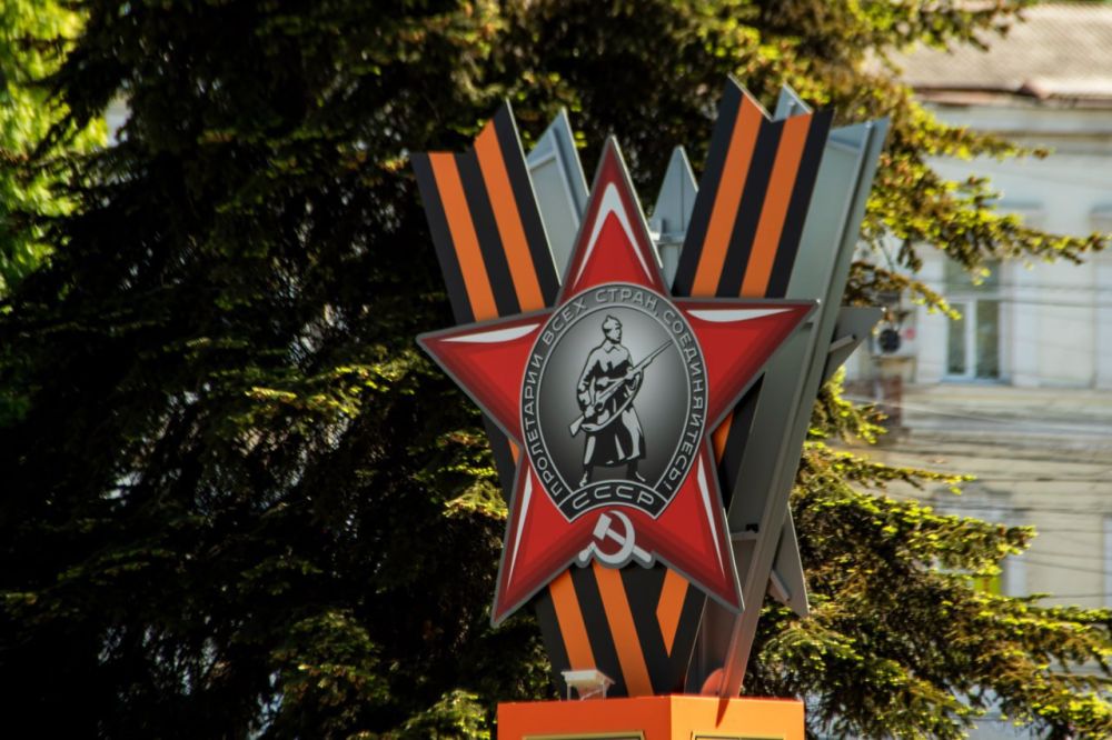 Симферополь помнит. 80 лет Победы Симферополь помнит. 80 лет Победы